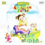 Top 16 - Children Songs - Robin Banerjee Song Download